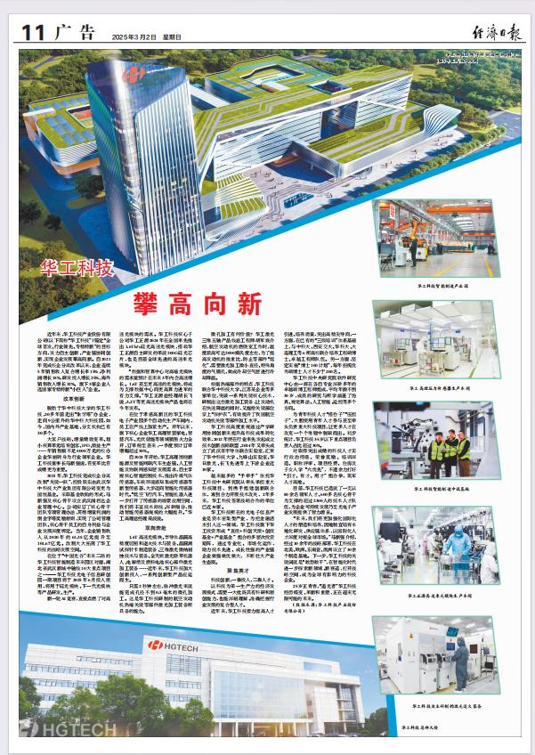 微信(xin)圖片_20250310112832.png 微信(xin)圖片_20250310112832.png